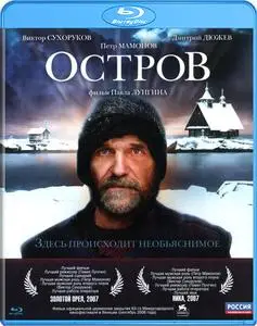 The Island (2006) Ostrov