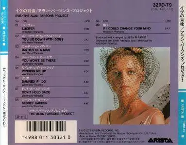 The Alan Parsons Project - Eve (1979) {1987, Japanese Reissue}