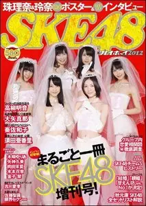 SKE48 X Weekly Playboy 2012
