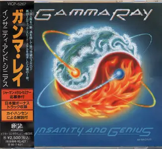 Gamma Ray - Insanity & Genius (1993) [Japan 1st Press]