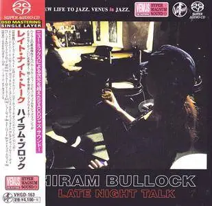 Hiram Bullock - Late Night Talk (1997) [Japan 2016] SACD ISO + DSD64 + Hi-Res FLAC