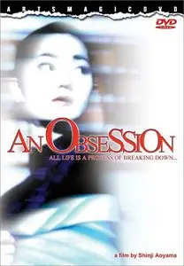 An Obsession (1997)