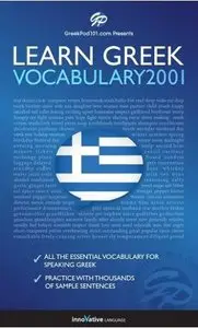 Learn Greek: Vocabulary 2001