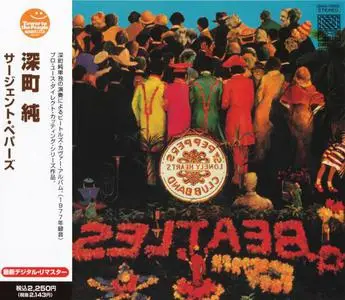 Jun Fukamachi - Sgt. Pepper's Lonely Hearts Club Band (1977) [Reissue 2012]