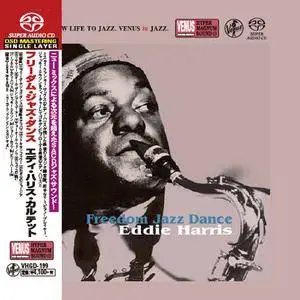 Eddie Harris Quartet - Freedom Jazz Dance (1997) [Japan 2017] SACD ISO + DSD64 + Hi-Res FLAC