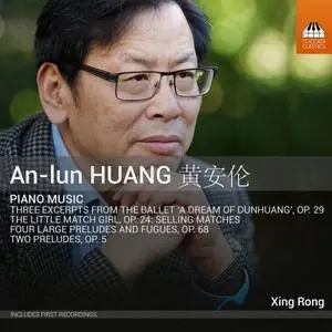 Xing Rong - An-lun Huang: Piano Music (2018)