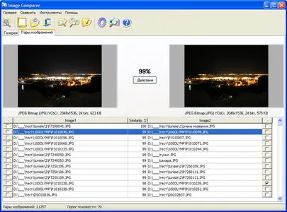 Image Comparer 3.8 Build 711 Multilingual Portable