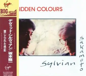 David Sylvian & Ryuichi Sakamoto - Forbidden Colours [EP] (1983) [Japanese Edition 1991]