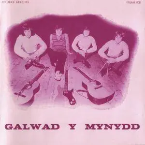 Galwad Y Mynydd - Galwad Y Mynydd (1972-1973) [Reissue 2007]