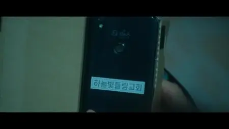 Glitch S01E04