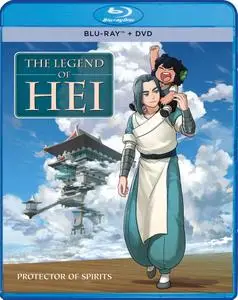 The Legend of Hei (2019)