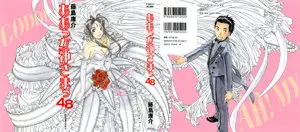 AA Megami-sama (1988) Ongoing