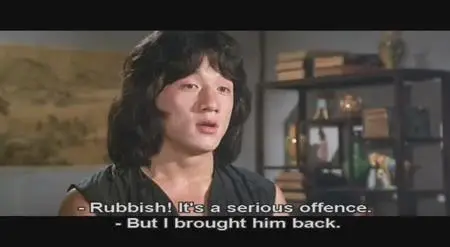 The Young Master  [ Shi di chu ma (1980) ]