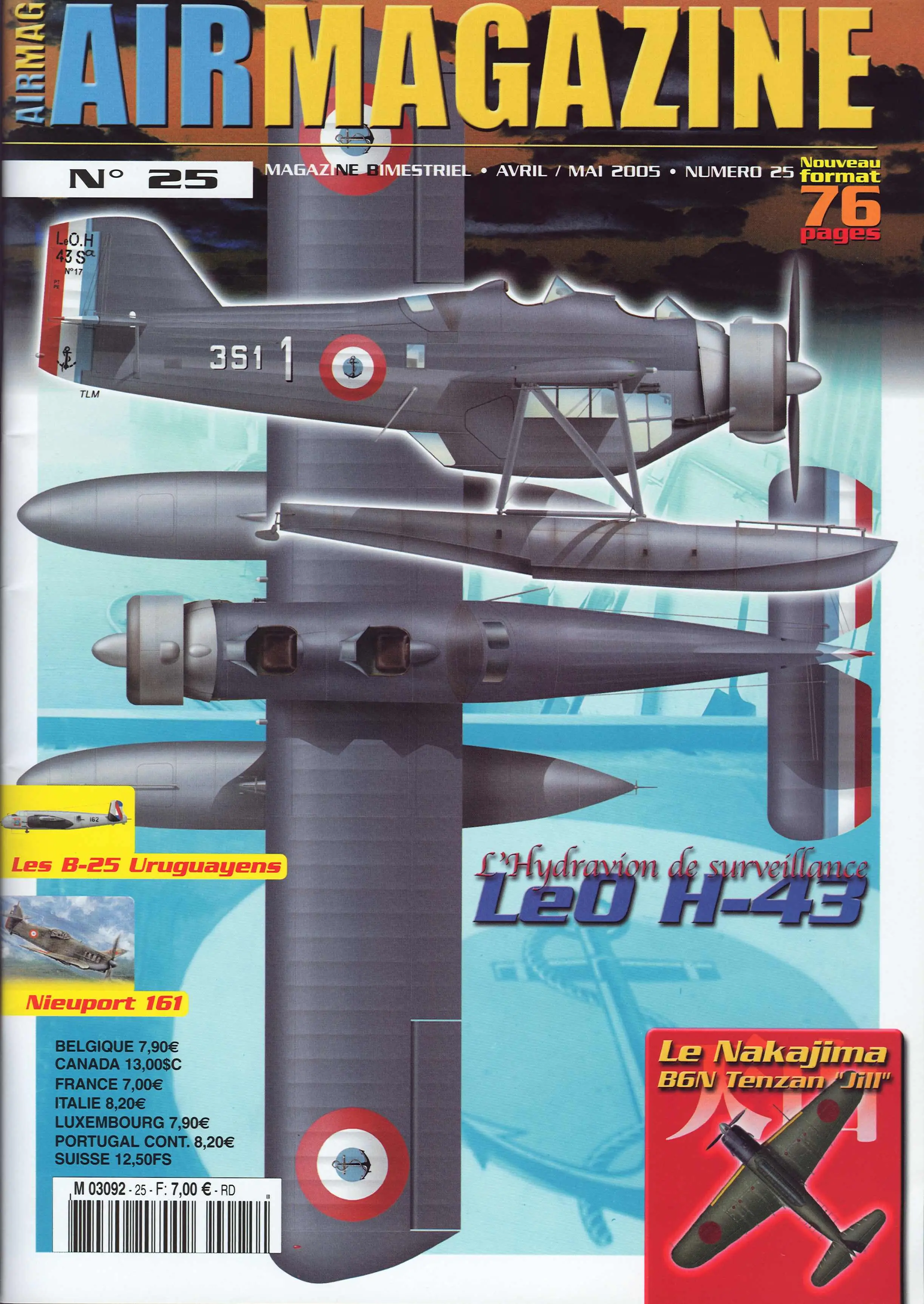 Журнал arms. Журналы 2004 года