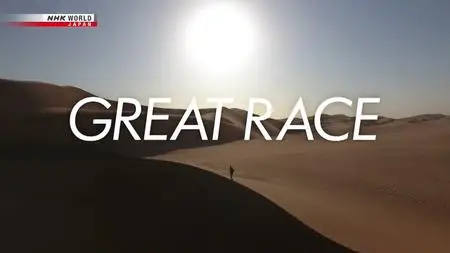 NHK - Great Race Spine Race (2020)