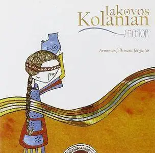 Shoror - Armenian Folk Music for Guitar (Iakovos Kolanian)