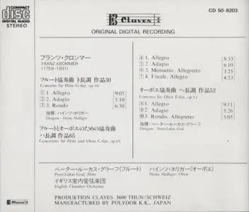 Peter-Lukas Graf, Heinz Holliger - Krommer: Flute and Oboe Concertos (1994)