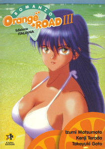 Orange Road - Romanzo - Volume 3