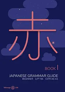 Nihongo no Hon: Red: Japanese Grammar Guide for Beginners