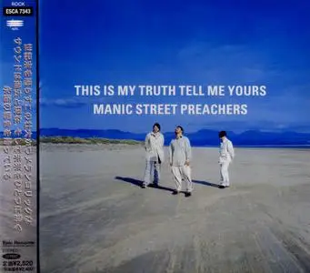 Manic Street Preachers - This Is My Truth Tell Me Yours (1998) {Japan 1st Press}