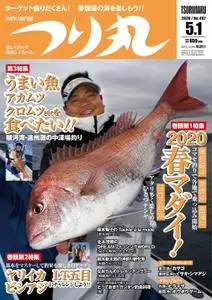 つり丸 Fishing Circle – 4月 2020