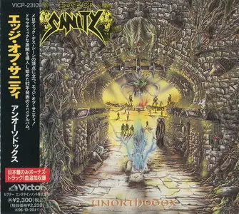 Edge Of Sanity - Unorthodox (1992) (Japanese VICP-23109)