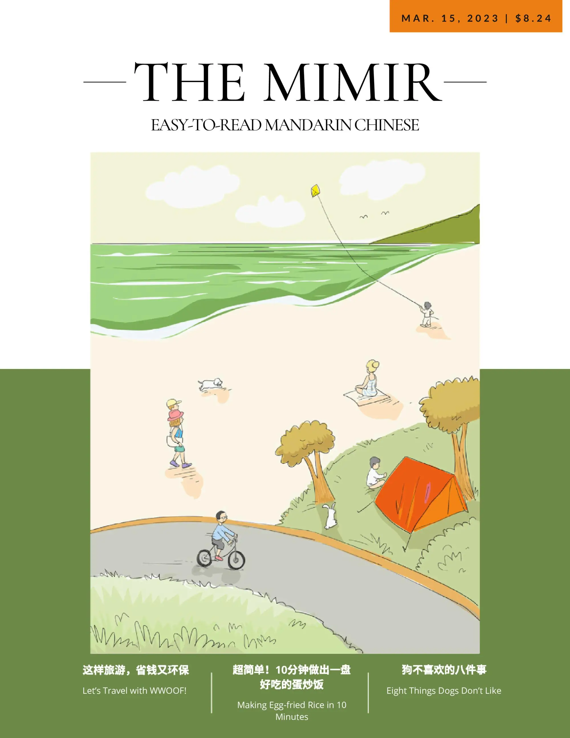 The Mimir Magazine – 15 March 2023