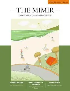 The Mimir Magazine – 15 March 2023