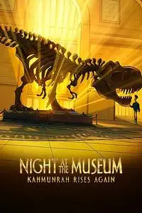 Night at the Museum: Kahmunrah Rises Again (2022)