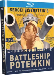 Броненосец «Потемкин»/Battleship Potemkin/Bronenosets Potyomkin (1925)