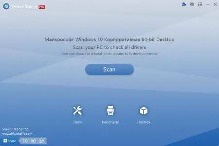 Driver Talent Pro 6.5.53.158 Multilingual