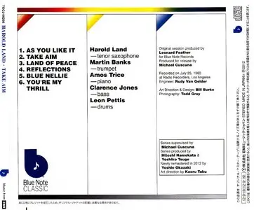 Harold Land - Take Aim (1960) {Blue Note Japan, BNLT Series TOCJ-50293 rel 2012}