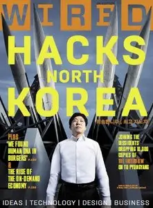 WIRED UK - April 2015 (True PDF)