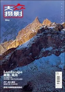 Popular Photography - May 2013