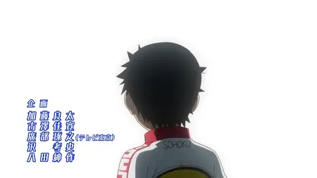 Yowamushi Pedal (2013 S03E10 072 The Sugimoto Brothers Bond Commie
