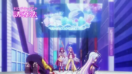 No Game No Life - Episode 11 Killing Giant