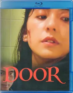 Door (1988) + Extras & Commentary