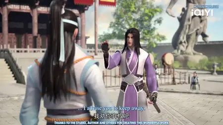 Yishi Du Zun - 09
