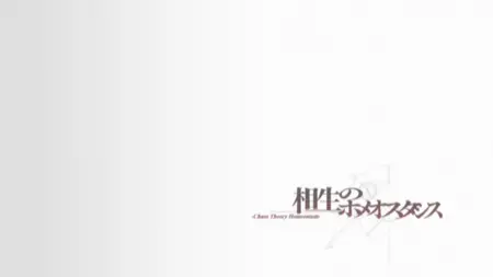 Steins;Gate - 10 (BD 1080p