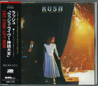 Rush - Exit... Stage Left (1981) {1991, Japanese Reissue}