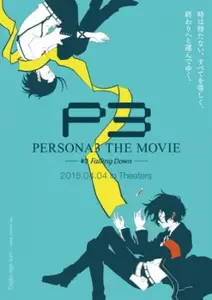 Persona 3 The Movie