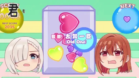 My Friends Little Sister Has It In For Me S01E03