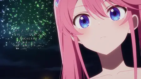 Shiunji ke no Kodomotachi 10