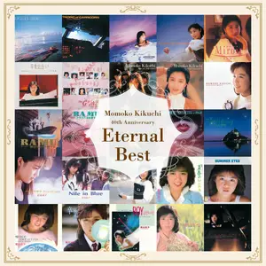 Momoko Kikuchi - Eternal Best (Remastered) (2024)