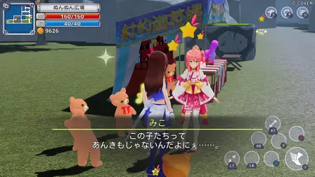 Star Soraight Fantasy Magic to reach the sky (2025)