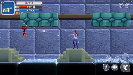 Star Soraight Fantasy Magic to reach the sky (2025)