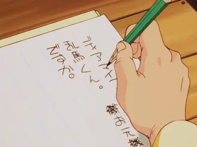 Ranma ½ (1989 S02E10 Ranma Trains on Mount Terror BBT RMX