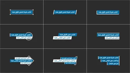 Clean Arabic Titles | DaVinci Resolve 56996257