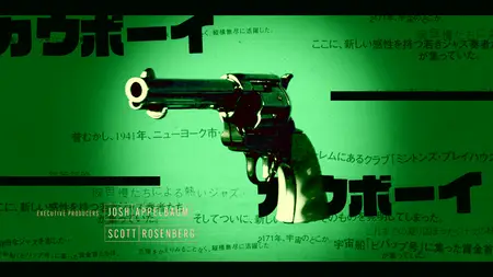 Cowboy Bebop S01E09