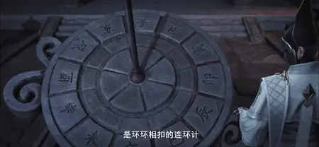 The Demon Hunter Season 02 EP08v2